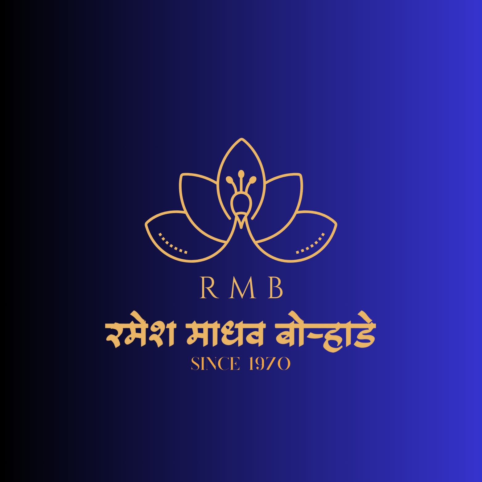 RMB Logo